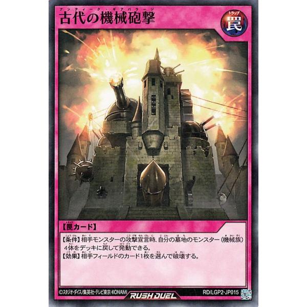 card-museum_rdlgp2-jp015-n
