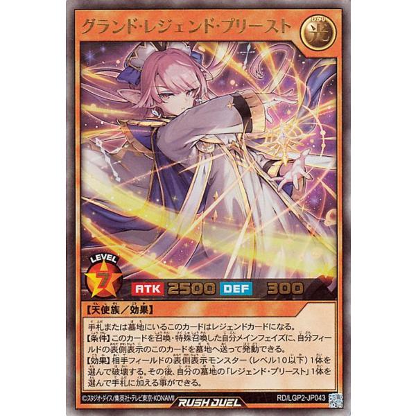 遊戯王オフィシャルカードゲーム デュエルモンスターズ 遊戯王ラッシュ