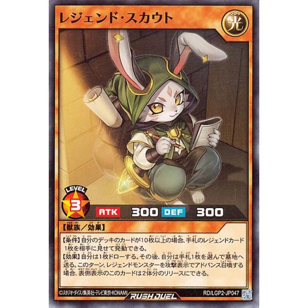 遊戯王オフィシャルカードゲーム デュエルモンスターズ 遊戯王ラッシュ