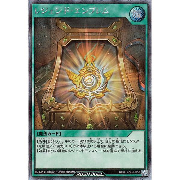 遊戯王オフィシャルカードゲーム デュエルモンスターズ 遊戯王ラッシュ