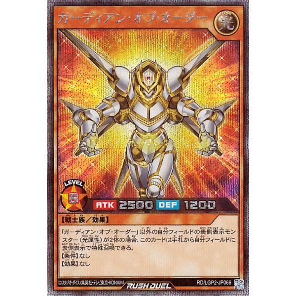 card-museum_rdlgp2-jp066-si