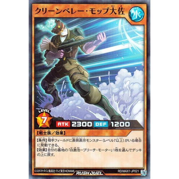 card-museum_rdmax1-jp021-sr
