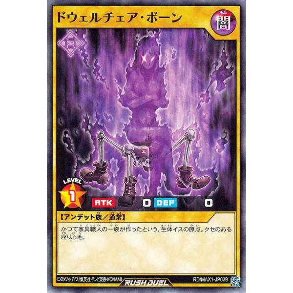 card-museum_rdmax1-jp039-n