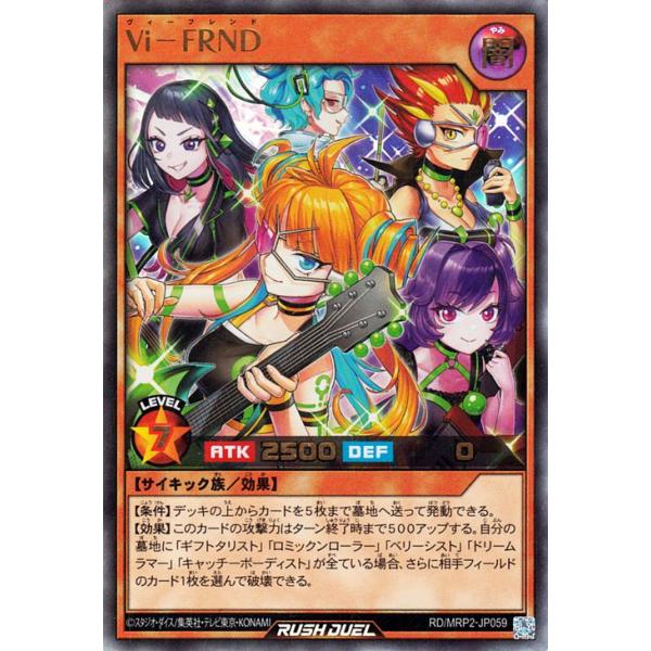 card-museum_rdmrp2-jp059-ur card-museum_rdmrp2-jp059-ur