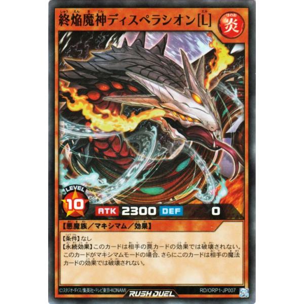 card-museum_rdorp1-jp007-sr