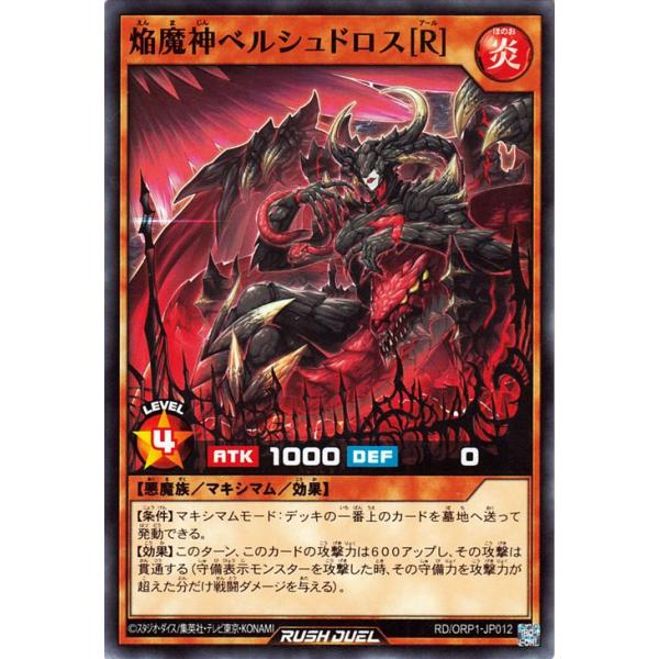 card-museum_rdorp1-jp012-n