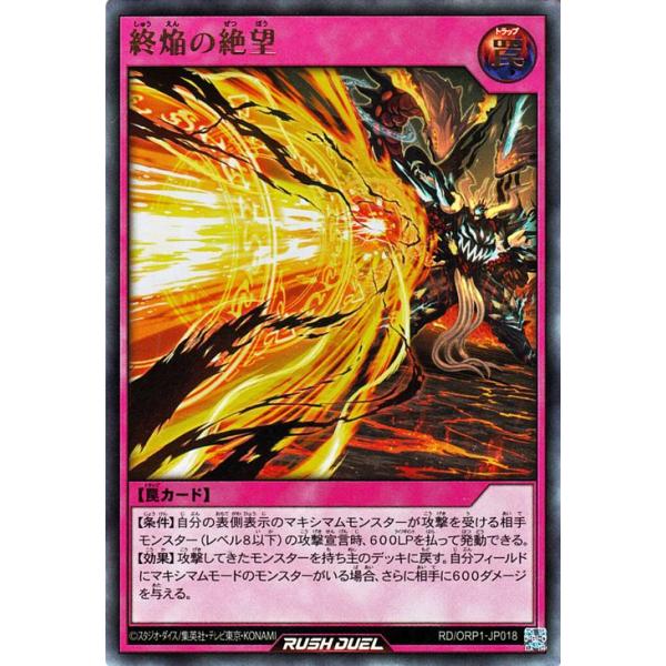 card-museum_rdorp1-jp018-ur