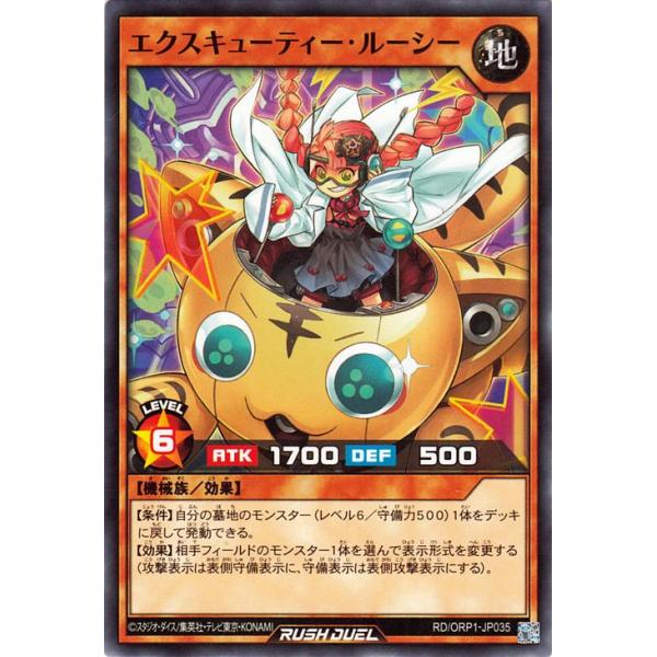 card-museum_rdorp1-jp035-n