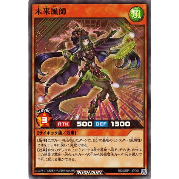 card-museum_rdorp1-jp054-sr