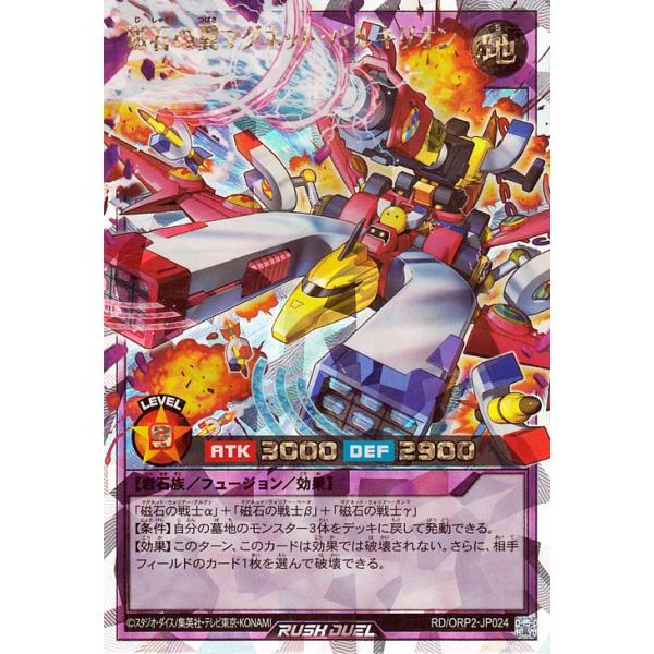 card-museum_rdorp2-jp024-orush