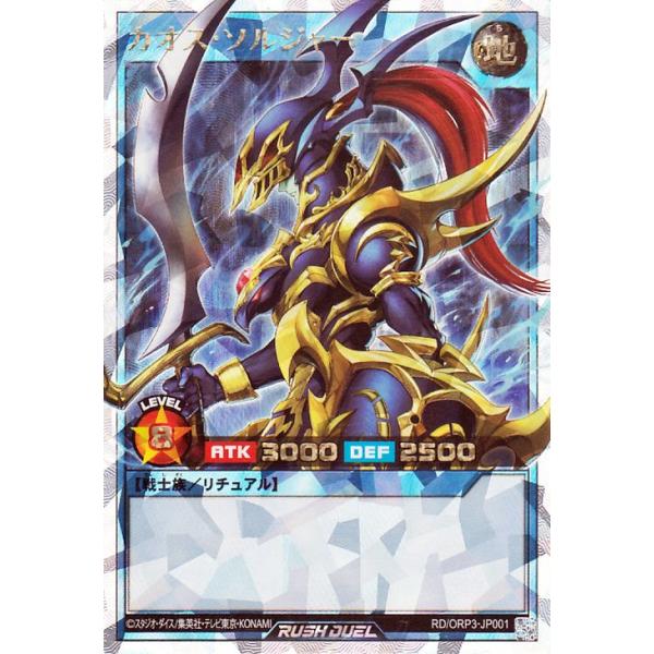 card-museum_rdorp3-jp001-orush