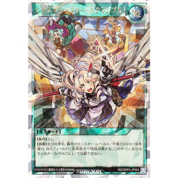 遊戯王オフィシャルカードゲーム デュエルモンスターズ 遊戯王ラッシュ