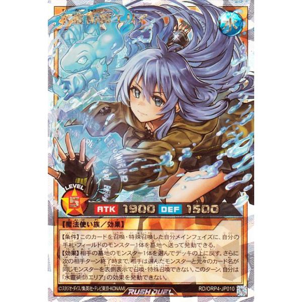 card-museum_rdorp4-jp010-orush