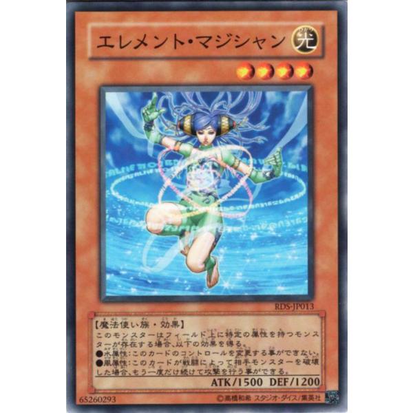 card-museum_rds-jp013-n