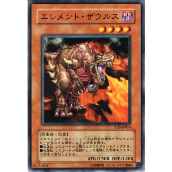 card-museum_rds-jp014-n