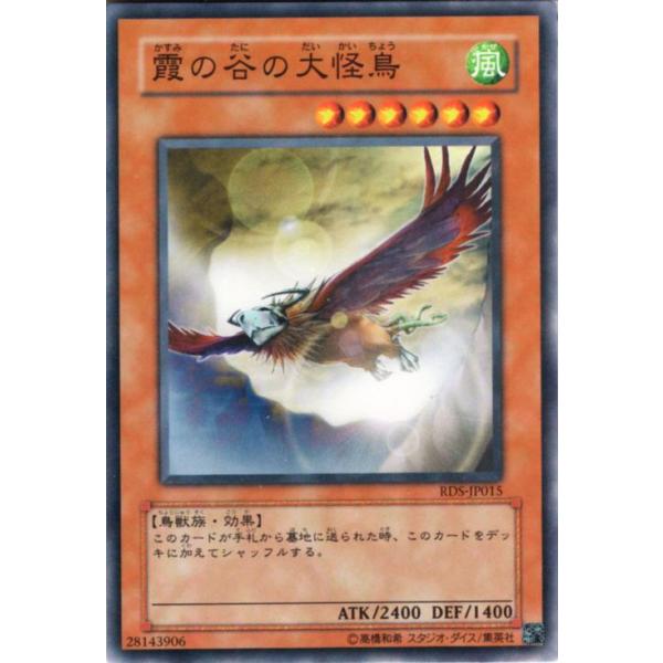 card-museum_rds-jp015-n