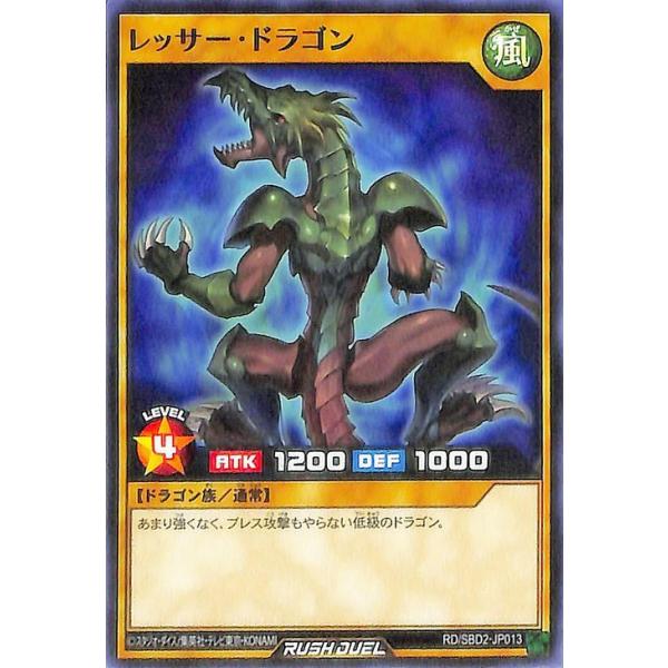 card-museum_rdsbd2-jp013-n