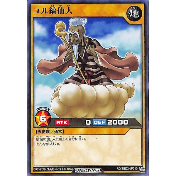 card-museum_rdsbd3-jp010-n