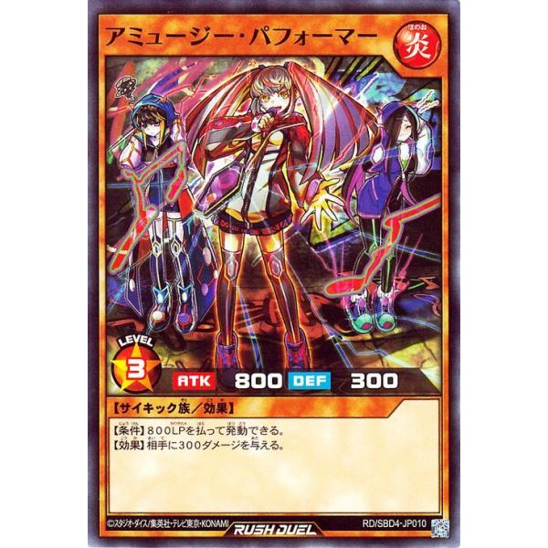card-museum_rdsbd4-jp010-n