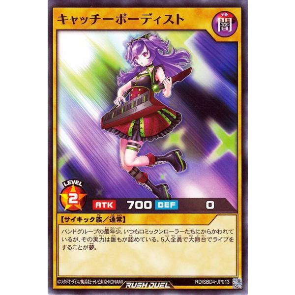 3箱 未開封 ロミン 遊戯王ラッシュデュエル 最強バトルデッキ サイキックビート 3箱 未開封 ロミン 遊戯王ラッシュデュエル 最強バトルデッキ