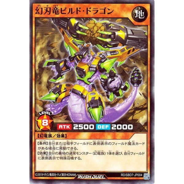 card-museum_rdsbd7-jp004-n