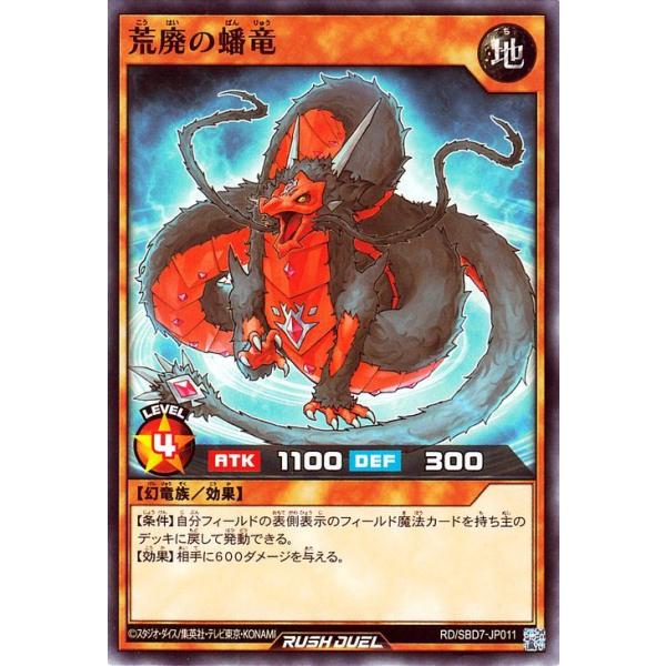 card-museum_rdsbd7-jp011-n