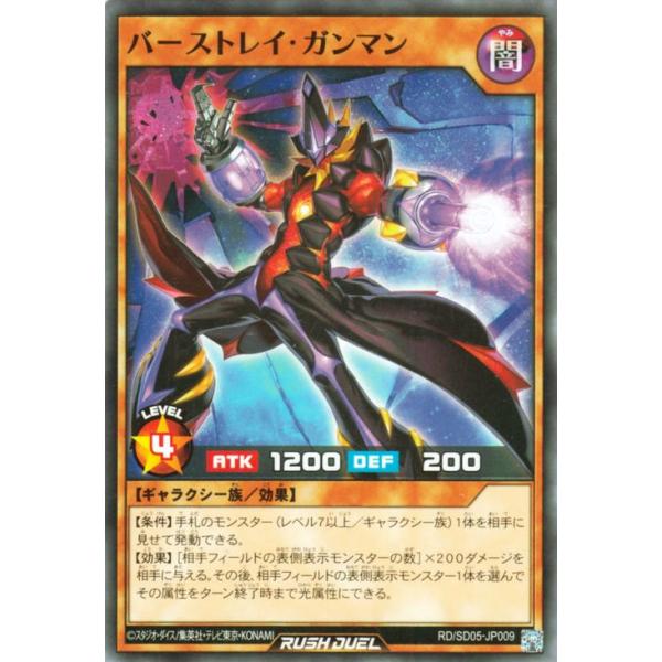 card-museum_rdsd05-jp009-n