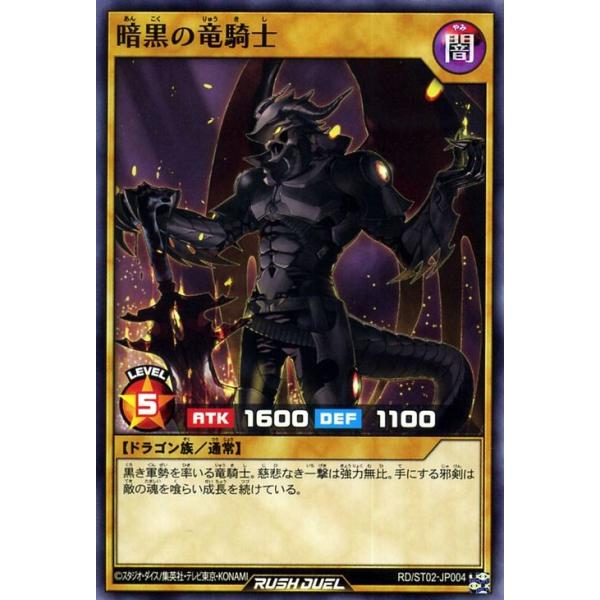 card-museum_rdst02-jp004-n