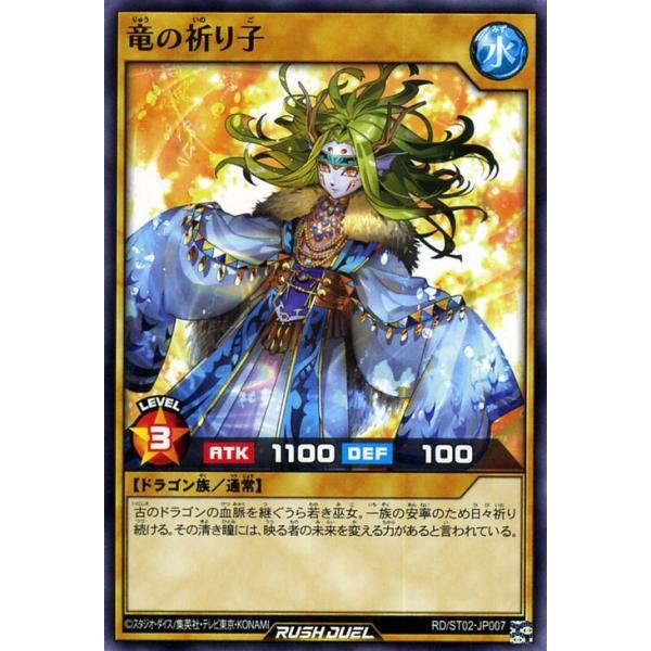 card-museum_rdst02-jp007-n