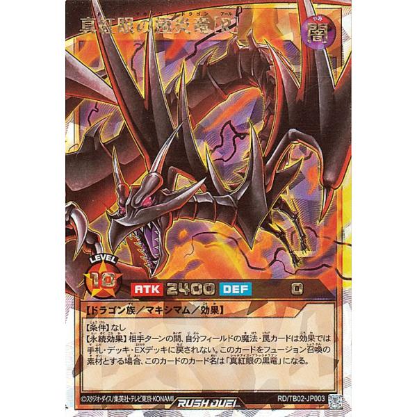 遊戯王オフィシャルカードゲーム デュエルモンスターズ 遊戯王 遊戯王オフィシャルカードゲーム デュエルモンスターズ 遊戯王