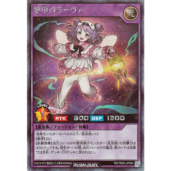 card-museum_rdtb02-jp054-si card-museum_rdtb02-jp054-si