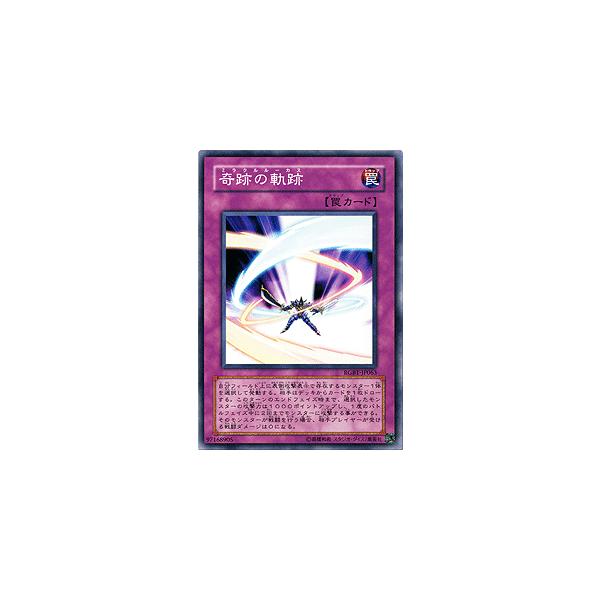遊戯王オフィシャルカードゲーム デュエルモンスターズ 遊戯王カード