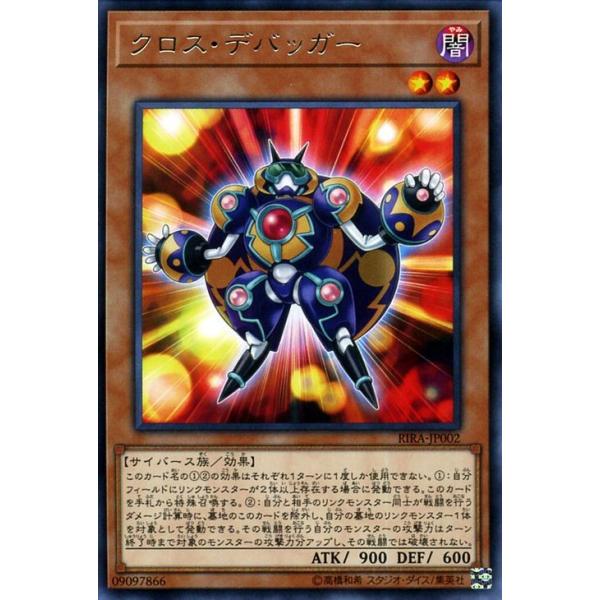 card-museum_rira-jp002-r