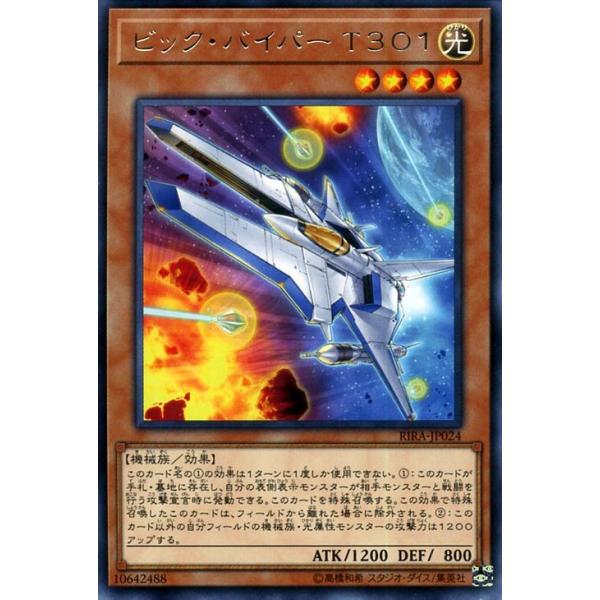 card-museum_rira-jp024-r