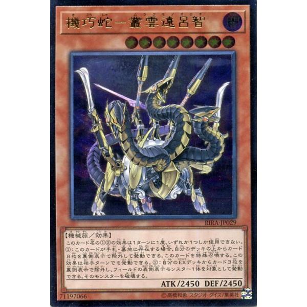 card-museum_rira-jp029-rr