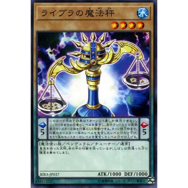 card-museum_rira-jp037-nr