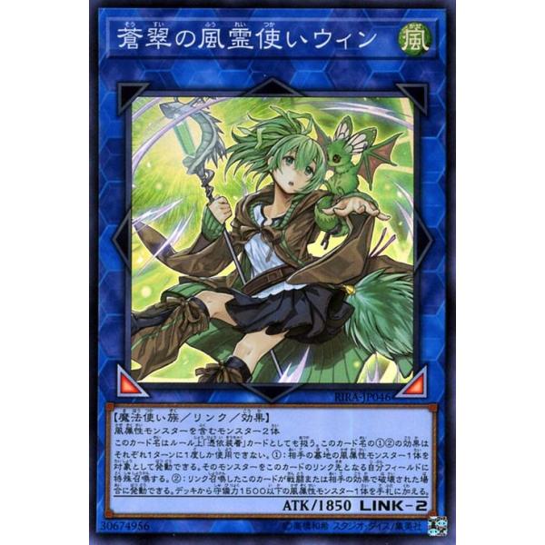 card-museum_rira-jp046-sr