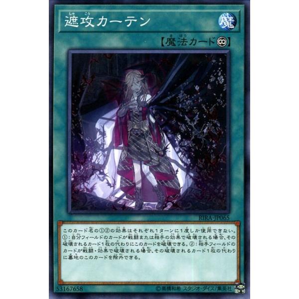 遊戯王　ライジングランペイジ　1BOX 日版　シュリンク付き 遊戯王OCG ライジング・ランペイジ新品未開封BOX - メルカリ