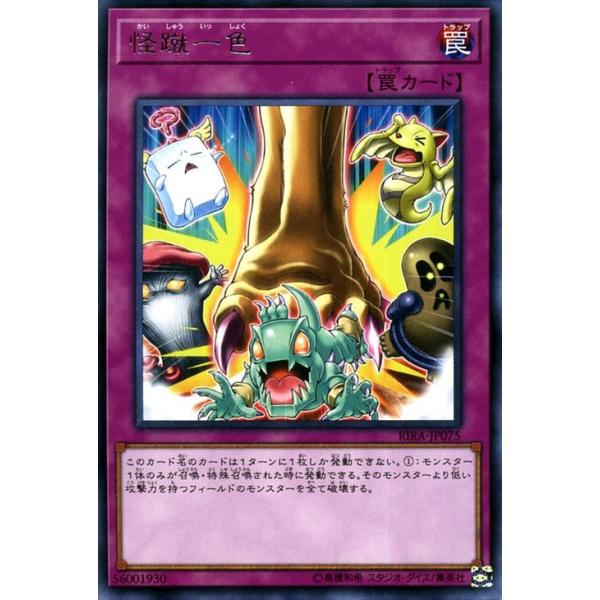 遊戯王 - ゲコゲコさま専用 ライジングランページアジア版4BOX 遊戯王OCGデュエルモンスターズ RISING RAMPAGE | 商品情報