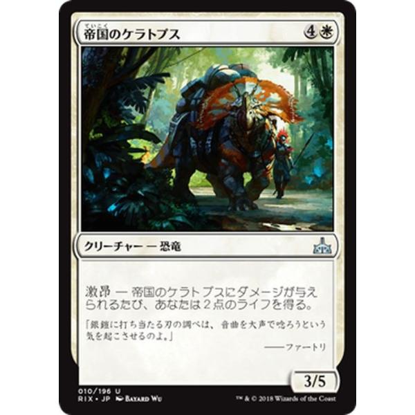 card-museum_rix-010-uc