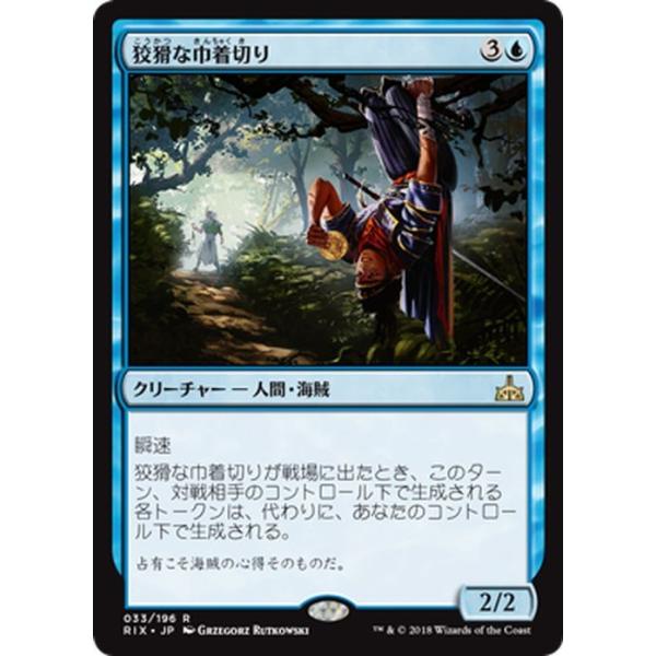 マジック：ザ・ギャザリング レアカード Amazon.co.jp: マジックザギャザリング MTG 金（多色） 日本語版