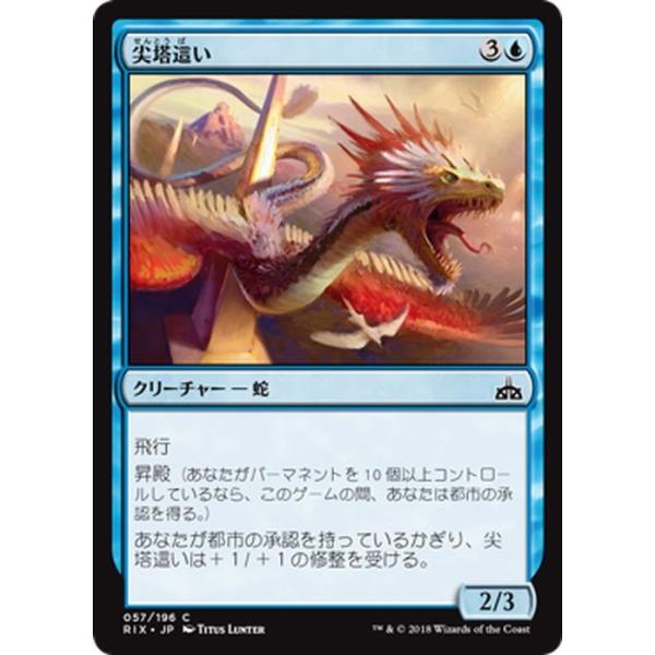 マジック：ザ・ギャザリング MTG Amazon.co.jp: マジックザギャザリング MTG 黒 日本語版 脅迫状