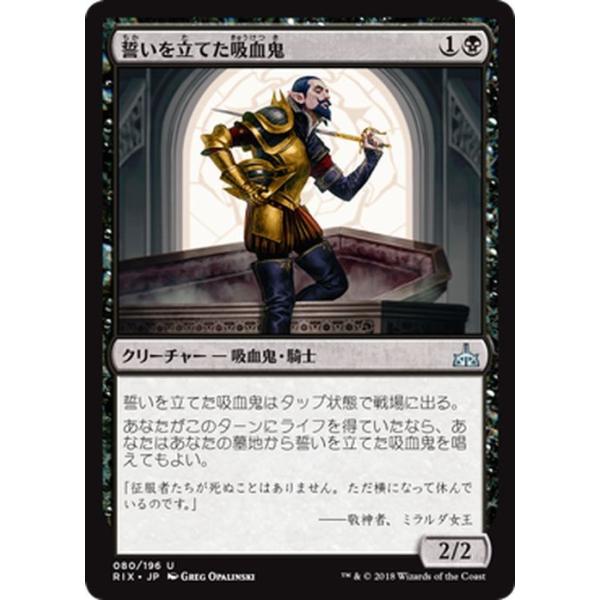 card-museum_rix-080-uc