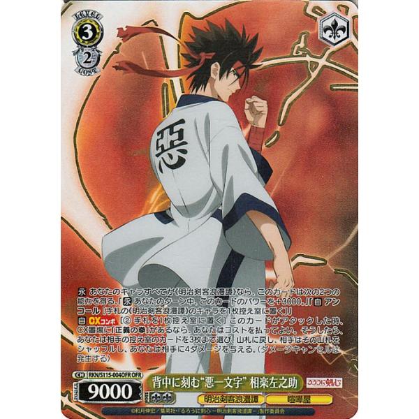 card-museum_rkns115-004ofr-ofr card-museum_rkns115-004ofr-ofr