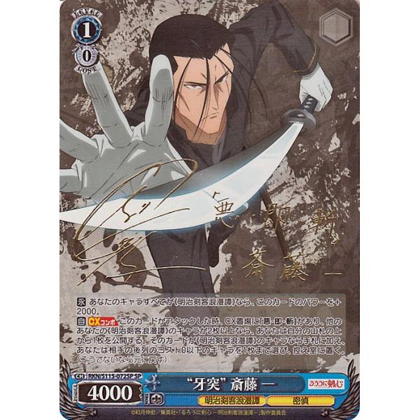 card-museum_rkns115-072sp-sp