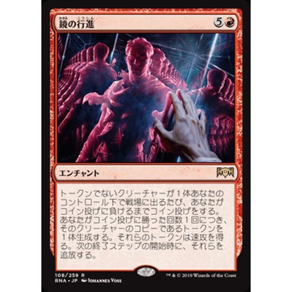 MTG 『ラヴニカの献身』日本語版259種コンプリートセット MTG 『ラヴニカの献身』日本語版259種コンプリートセット MTG