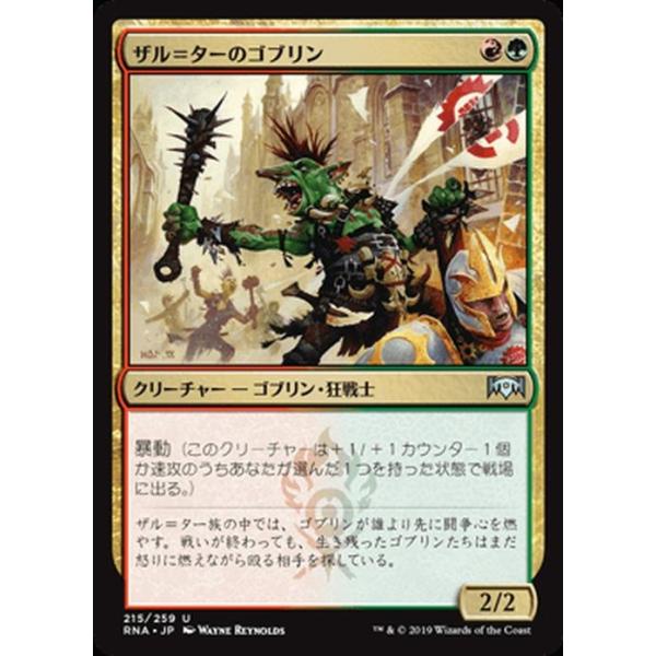 card-museum_rna-215-uc