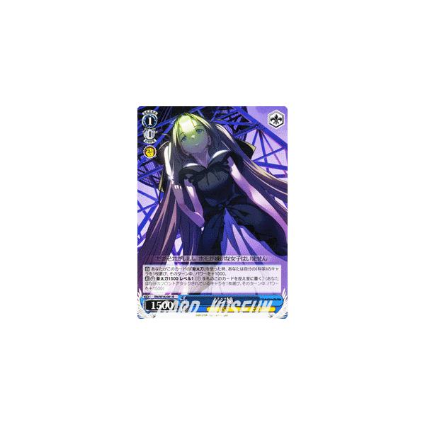 ヴァイスシュヴァルツ ロボティクスノーツ ゲジ姉 Rnw16 081 R カードミュージアム Yahoo 店 通販 Yahoo ショッピング