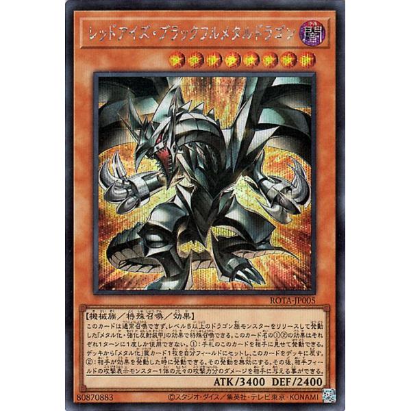 遊戯王オフィシャルカードゲーム デュエルモンスターズ 遊戯王カード