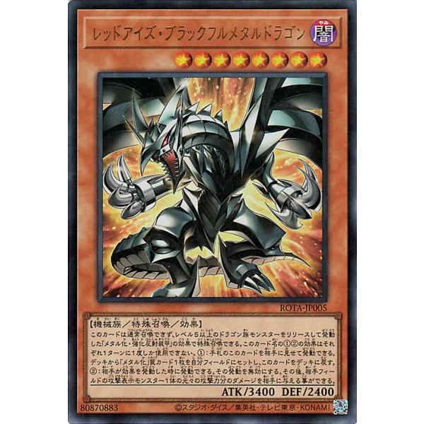 card-museum_rota-jp005-ur card-museum_rota-jp005-ur